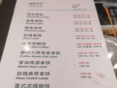 -逸派咖啡 EPARKCOFFEE(广安门店)
