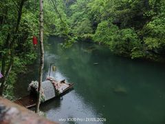 -石台牯牛降景区