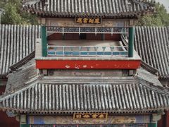 -颐和园