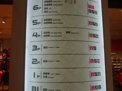 店内环境-宝大祥青少年儿童购物中心(南京东路店)