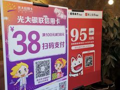 -老板娘的烤肉店(港湾广场店)