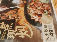 -醉得意·山茶油炒土鸡(莆田仙游方圆荟店)