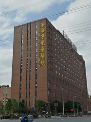 -上海市儿童医院(泸定路院区)
