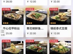 -烤肉食堂(揭阳广百店)