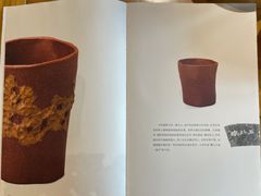 -韬光茶庵