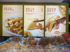 -开心焗·盐焗零食(南京中央商场新街口店)