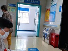 -桃浦镇社区卫生服务中心