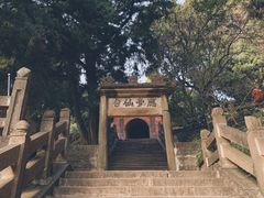 -七曲山风景区