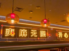 -探鱼·鲜青椒爽麻烤鱼(增城东汇城店)