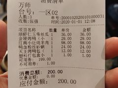 -南京大牌档(凯德大峡谷店)