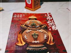 -小吊梨汤·北京菜·烤鸭(鸟巢店)