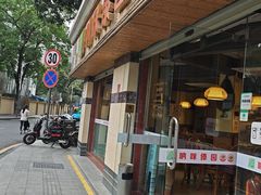 -呐咪傣园·云南菜(石厦店)