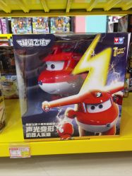 -卡通派潮品玩具折扣仓(青岛新城吾悦广场店)