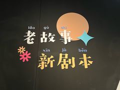-江苏省美术馆(长江路新馆)