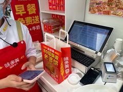 -味多美蛋糕(八大处店)