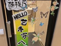 -艺塔木美学教育(和达校区)