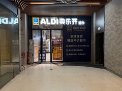 -瑞虹新天地月亮湾