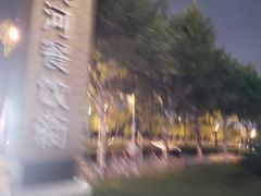 -上海第二工业大学(金海路校区)