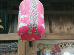 门面-长安大牌档之西安博物院文化餐厅(中贸店)