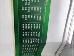 -凤城康记饭店