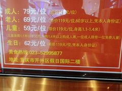 -吉布鲁牛排海鲜自助(假日国际店)