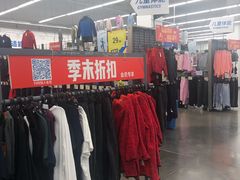 -迪卡侬(袁家岗店)
