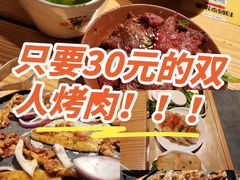 -胖记烤肉(江汉路店)