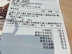 -汉堡王(永旺梦乐城店)