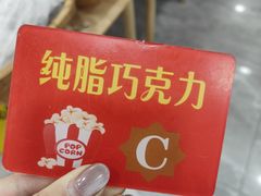 -源宗盛粽子汤圆
