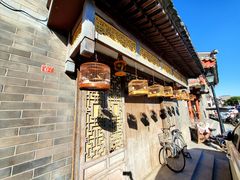 -裕德孚·非遗手切涮羊肉(东直门内大街店)