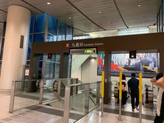 -香港ELEMENTS圆方