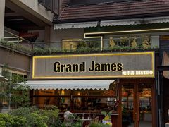 -Grand James·地中海bistro(百家湖1912店)