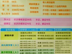 -特佳游泳馆(特佳中心店)