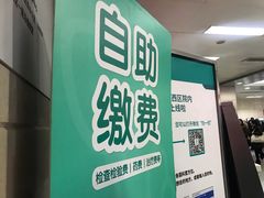 -首都医科大学附属北京同仁医院(西区)