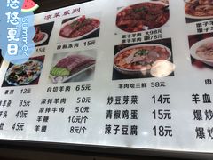 菜单-陈掌柜澄城水盆羊肉(钟楼店)