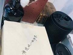 -杯欢制茶(三里屯店)