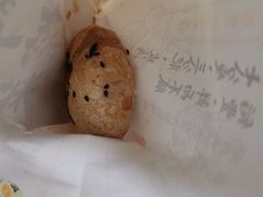 鲜肉榨菜月饼-九月生活(清波街店)