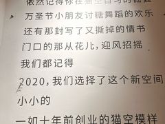 -猫的天空之城概念书店(大学路店)