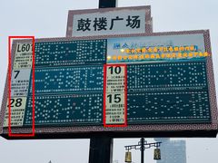 -开封市鼓楼广场(宋都皇城旅游度假区)