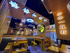 -串掌门砂锅串串香(敏捷广场店)