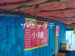 -永春面馆(江桥店)