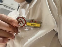 -海底捞火锅(团结桥店)