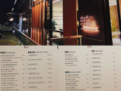 -喜雀JOY KITCHEN