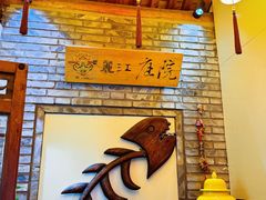 -丽江庭院·云南野生菌·海鲜火锅(鼓楼四合院店)