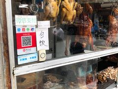 -陈伍记烧腊店(钟村店)