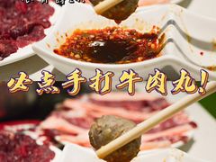 -黑山牛肉汤火锅(花城汇店)