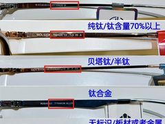 -沪睛眼镜蔡司官方授权店(金桥佳林路店)
