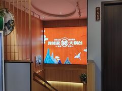 -豫姥家黄河滩地锅城(白沙店)