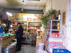 -赵府街副食店