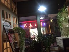 -么么咖啡(燕郊店)
